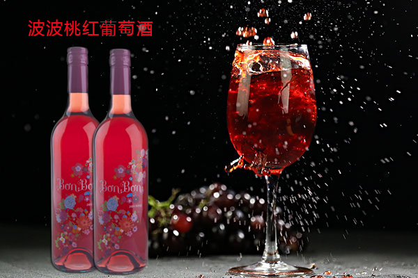 波波桃紅葡萄酒