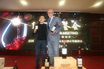 高菲酒業(yè)紅酒代理商紅酒品鑒會(huì)圓滿成功！